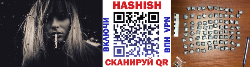 Наркошоп купить ГАШИШ  КОКАИН  Меф мяу мяу  Канабис  Геленджик
