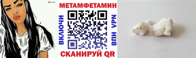 Купить закладки  Геленджик  АМФ VHQ 