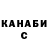 Гашиш убойный King Tellman