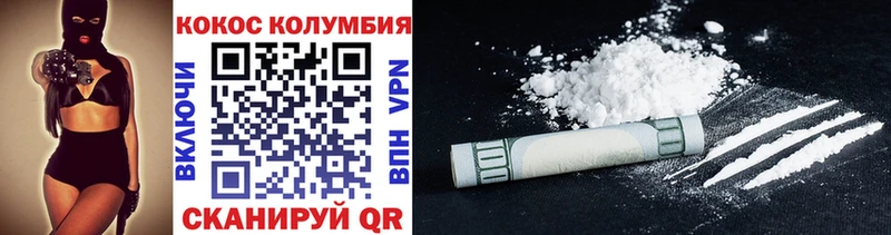 Купить где  Геленджик  Кокаин 99% 