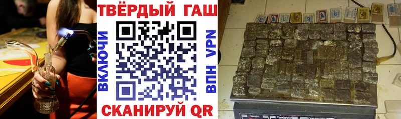 ГАШ ice o lator  Купить где  Геленджик 