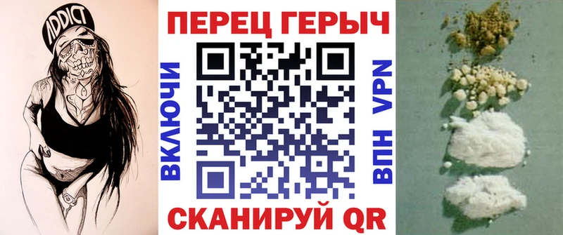 Героин гречка  Купить закладки  Геленджик 