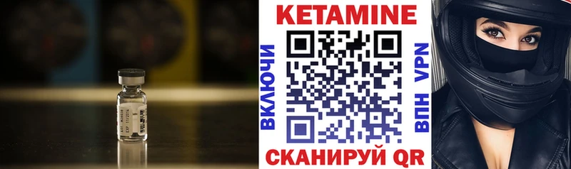 Купить  Геленджик  КЕТАМИН VHQ 