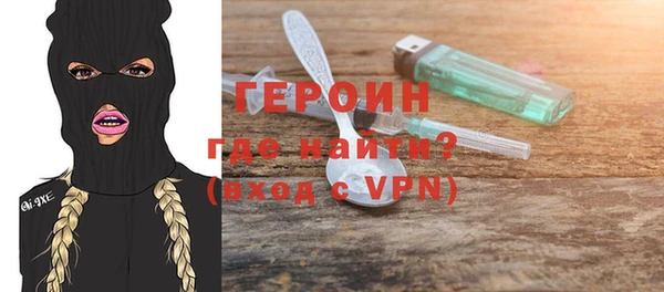 меф VHQ Кинешма