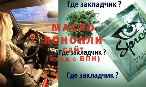 метамфетамин Карпинск