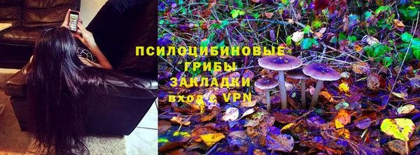 меф VHQ Кинешма