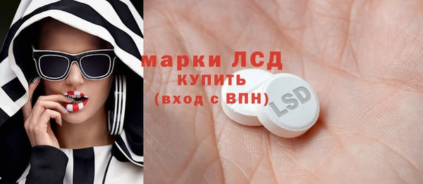 меф VHQ Кинешма