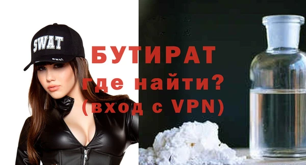 стафф Киренск