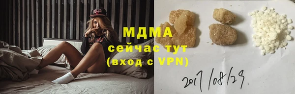 меф VHQ Кинешма