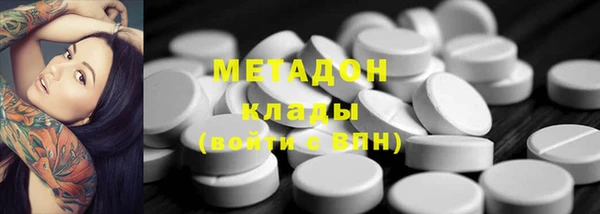 стафф Киренск