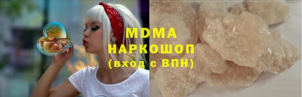 стафф Киренск