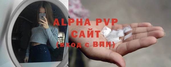 меф VHQ Кинешма