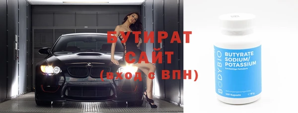 меф VHQ Кинешма
