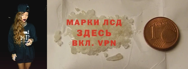 меф VHQ Кинешма
