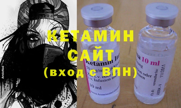 меф VHQ Кинешма