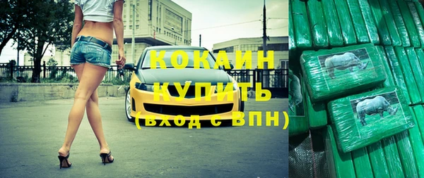 стафф Киренск