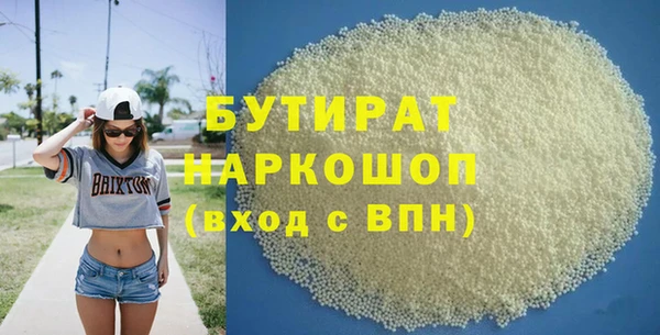 стафф Киренск