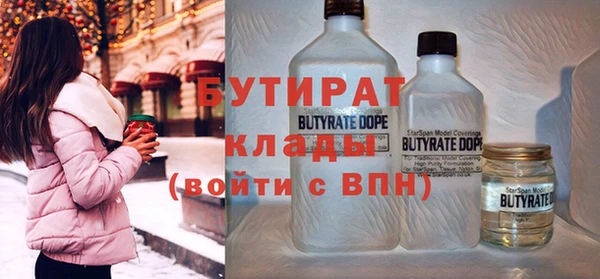 меф VHQ Кинешма