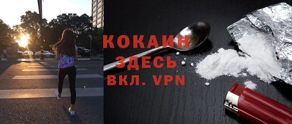 меф VHQ Кинешма