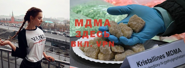 меф VHQ Кинешма