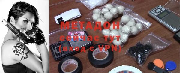 меф VHQ Кинешма