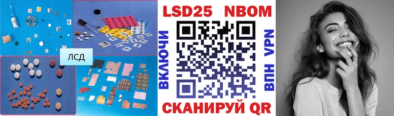 Купить  Геленджик  LSD-25 экстази ecstasy 