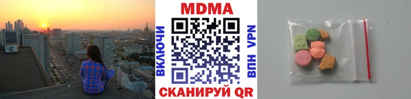 MDMA crystal  Купить закладки  Геленджик 