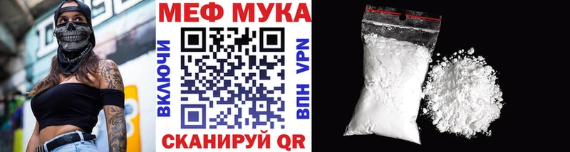 Купить где  Геленджик  МЯУ-МЯУ мяу мяу 