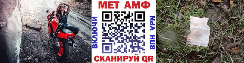 Купить закладки  Геленджик  Метамфетамин Methamphetamine 
