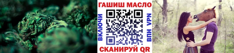 Дистиллят ТГК гашишное масло  Купить где  Геленджик 