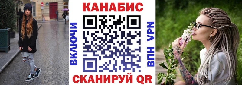 Каннабис марихуана  Купить где  Геленджик 